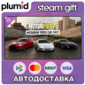 DLC The Crew Motorfest - Mitsubishi Triple Car Pack Steam Gift / Россия   МИР / АВТО
