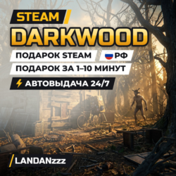 Darkwood | Подарок Steam | Автодоставка 24/7