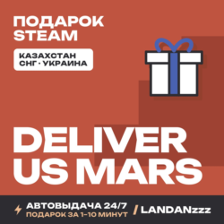 Deliver Us Mars | Подарок Steam | Автодоставка 24/7