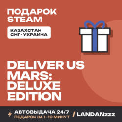 Deliver Us Mars: Deluxe Edition | Подарок Steam | Автодоставка 24/7