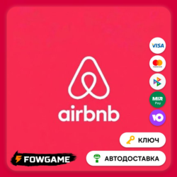 Airbnb Gift Card | Германия | 50 EUR - 250 EUR | АВТО ВЫДАЧА