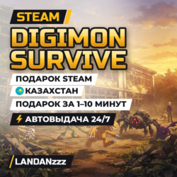 Digimon Survive | Подарок Steam | Казахстан | Автодоставка 24/7