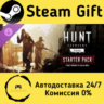 🚀 Hunt: Showdown 1896 - Starter Pack: The Crow’s Calling 🤖 Steam Gift Россия ⚡