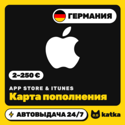 Подарочная карта Apple App Store & iTunes Германия 2–250 € (EUR) | Автовыдача 24/7