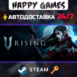 V Rising Steam Ключ РФ СНГ
