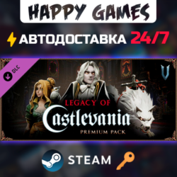 V Rising - Legacy of Castlevania Premium Pack Steam Ключ РФ СНГ