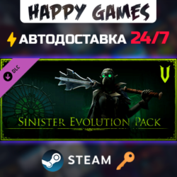 V Rising - Sinister Evolution Pack Steam Ключ РФ СНГ