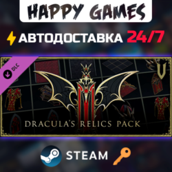 V Rising - Dracula's Relics Pack Steam Ключ РФ СНГ