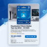 Пополнение PlayStation Store Wallet | KW (Кувейт) | АВТОВЫДАЧА