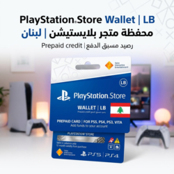 Пополнение PlayStation Store Wallet | LB (Ливан) | АВТОВЫДАЧА