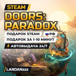 Doors: Paradox | Подарок Steam | Автодоставка 24/7