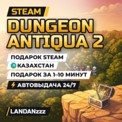 Dungeon Antiqua 2 | Подарок Steam | Казахстан | Автодоставка 24/7