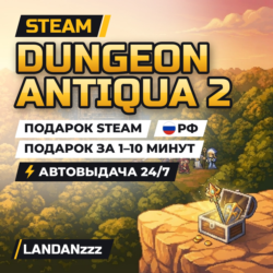 Dungeon Antiqua 2 | Подарок Steam | РФ | Автодоставка 24/7