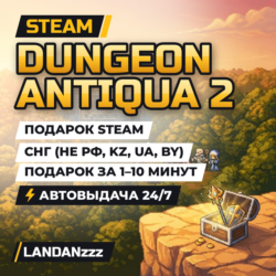 Dungeon Antiqua 2 | Подарок Steam | СНГ (не РФ, KZ, UA, BY) | Автодоставка 24/7