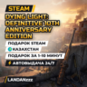 Dying Light: Definitive 10th Anniversary Edition | Подарок Steam | Автодоставка 24/7
