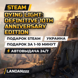 Dying Light: Definitive 10th Anniversary Edition | Подарок Steam | Украина | 24/7
