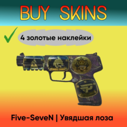 Five-SeveN | Увядшая лоза (4 золотые наклейки) [CS 2]