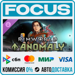 DLC RimWorld - Anomaly STEAM RU/МИР • АВТО
