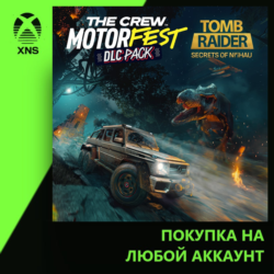 The Crew Motorfest - Tomb Raider Pack Xbox | Любой аккаунт
