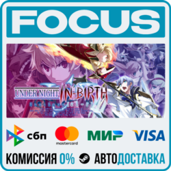 UNDER NIGHT IN-BIRTH Exe:Late[cl-r] STEAM RU/МИР • АВТО
