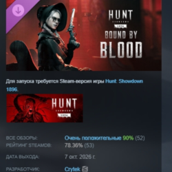 Hunt: Showdown 1896 - Bound by Blood DLC АВТОДОСТАВКА STEAM РОССИЯ МГНОВЕННО