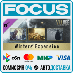 DLC Resident Evil Village - Winters’ Expansion STEAM МИР • АВТО
