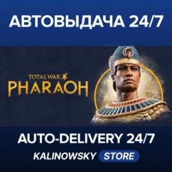 Total War: PHARAOH · Standard Edition · ВЕСЬ МИР