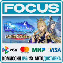The Lost Village STEAM RU/МИР • АВТО