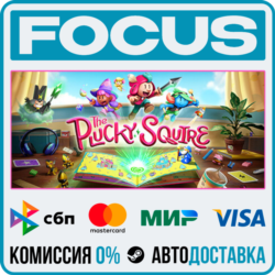 The Plucky Squire STEAM RU/МИР • АВТО