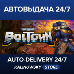 Warhammer 40,000: Boltgun · ВЕСЬ МИР