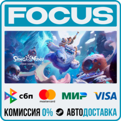Song of Nunu: A League of Legends Story STEAM RU/МИР • АВТО