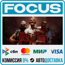 THE HOUSE OF THE DEAD: Remake STEAM RU/МИР • АВТО