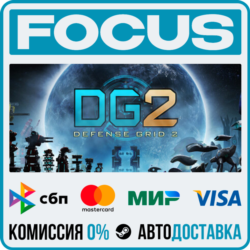 DG2: Defense Grid 2 STEAM RU/МИР • АВТО