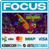 Guacamelee! 2 STEAM RU/МИР • АВТО