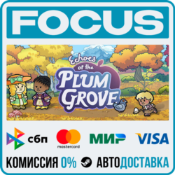 Echoes of the Plum Grove STEAM RU/МИР • АВТО