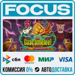 Guacamelee! Super Turbo Championship Edition STEAM RU/МИР • АВТО
