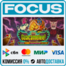 Guacamelee! Super Turbo Championship Edition STEAM RU/МИР • АВТО