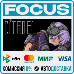The Citadel STEAM RU/МИР • АВТО