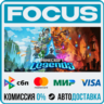 Minecraft Legends STEAM RU/МИР • АВТО
