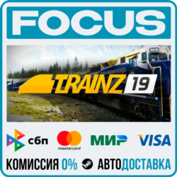 Trainz Railroad Simulator 2019 STEAM RU/МИР • АВТО