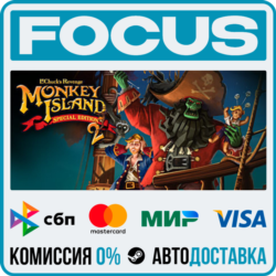 Monkey Island™ 2 Special Edition: LeChuck’s Revenge™ STEAM RU/МИР • АВТО