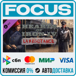 DLC Expansion - Hearts of Iron IV: La Résistance STEAM RU/МИР • АВТО
