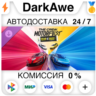 The Crew Motorfest | Year 4 Pass DLC STEAM•RU   АВТОДОСТАВКА   0%