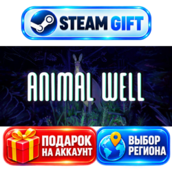 ANIMAL WELL ВЫБОР / Steam АВТО / МИР
