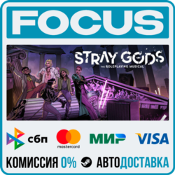 Stray Gods: The Roleplaying Musical STEAM RU/МИР • АВТО