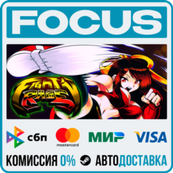 Fight'N Rage STEAM RU/МИР • АВТО