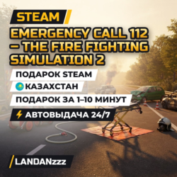 Emergency Call 112 – The Fire Fighting Simulation 2 | Подарок Steam | Казахстан
