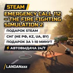 Emergency Call 112 – The Fire… | Подарок Steam | СНГ (не РФ, KZ, UA, BY) | 24/7