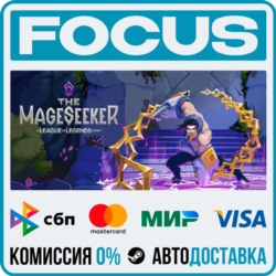 The Mageseeker: A League of Legends Story™ STEAM RU/МИР • АВТО