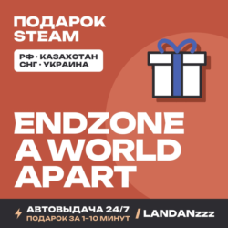 Endzone - A World Apart | Подарок Steam | РФ | Автодоставка 24/7